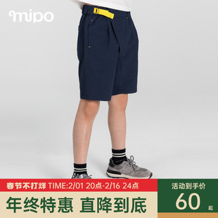 mipo夏季儿童短裤，潮流五分裤透气耐磨薄款休闲裤