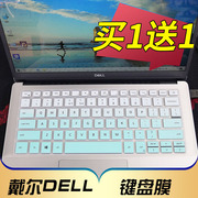 戴尔DELL Latitude 3410笔记本键盘保护膜14寸电脑贴膜按键防尘套凹凸垫罩透明彩色键位带印字配件屏幕抗蓝光