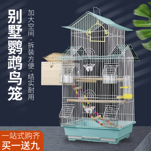 牡丹珍珠文鸟小型别墅虎皮鹦鹉，鸟笼子金属屋顶观赏笼铁艺繁殖鸟笼