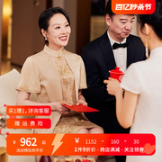 婚礼妈妈礼服2024夏季连衣裙旗袍，喜婆婆婚宴，装迎宾假两件礼裙