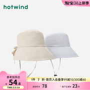 热风2023年夏季女士休闲遮阳盆帽圆顶出游渔夫帽，防晒太阳帽女