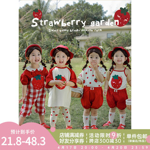 幼悠 女童夏季草莓系列套装可爱插肩袖T恤宝宝时尚休闲格子背带裤