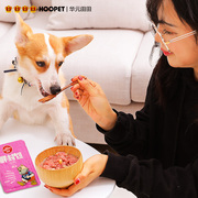 顽皮犬用鲜封包70g宠物狗训练营养零食哈士奇泰迪犬奖励宠物食品