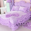 珊瑚绒四件套韩式公主蕾丝花边紫色床品1.8m床裙被套短毛水晶绒