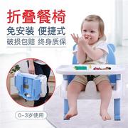 儿童餐椅婴儿餐桌便携式宝宝，吃饭桌可折叠儿童，椅靠背椅座椅小凳子