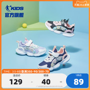 中国乔丹儿童鞋女运动鞋网面女童跑步鞋春秋女小童宝宝鞋子女