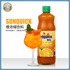 sunquick新的浓缩橙汁840ml新的浓缩果汁水果饮料鸡尾酒辅料
