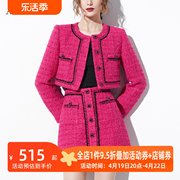 AUI法式玫红色小香风短外套套装女冬2024高级感半身裙两件套