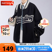 lanbu蓝步棒球服外套，男女装2024春季休闲运动服黑色拼接夹克