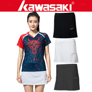 Kawasaki川崎羽毛球服短裙女款短裤比赛裤裙2760 2751 羽毛球裙