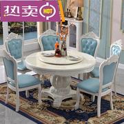 圆桌餐桌椅组合大理石圆餐桌家用大小户型白色实木餐桌椅组合 加