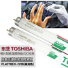 东芝TOSHIBA FL40T8EX-D/36三波长灯管T8 36W昼白色荧光灯管