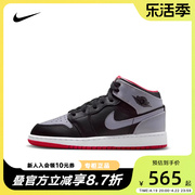 耐克男女童鞋AIR JORDAN 1 AJ1大童运动中帮板鞋篮球鞋DQ8423-006