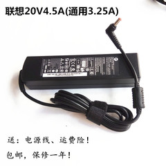 V570 G560笔记本E47A B470E K29 S415充电源Z U460适配器