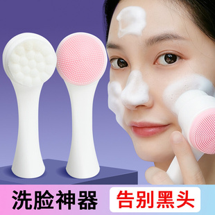 日本洗脸刷去黑头神器双面软毛硅胶洁面仪女士手动深层清洁毛孔刷