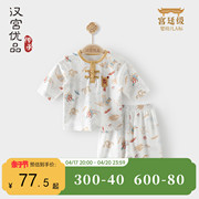 儿童家居服七分袖中国风婴儿套装，男女童夏季空调服薄款龙宝宝(龙宝宝)睡衣