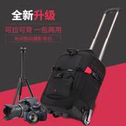多功能拉杆箱适用于尼康佳能相机包数码(包数码)单反，双肩摄影包大容量登机