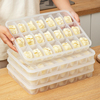 饺子收纳盒冰箱用食品级分格一层一盖水饺速冻饺子盒冷冻馄饨盒子