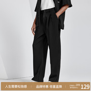 BODYDREAM垂感透气直筒西装裤男裤斜纹梭织黑色裤子美式休闲长裤