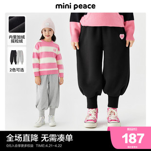 minipeace太平鸟童装女童裤子冬季加绒宽松儿童运动裤潮女宝卫裤