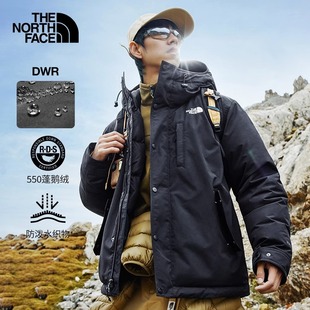 TheNorthFace北面羽绒服男2023秋冬户外防泼水550蓬鹅绒保暖88R4