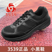 3539小黑鞋运动跑步鞋，作训鞋学生军训鞋，登山鞋男士