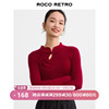 ROCO2024春季超细羊毛纱线盘扣新中式国风显白红色针织毛衣上衣