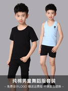 儿童舞蹈服短袖练功服套装，中国舞男童男孩，秋季形体舞幼儿拉丁舞服