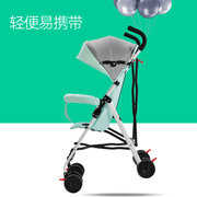 婴儿推车可坐可躺超轻便简易折叠便携式小手推车，儿童小孩宝宝伞车