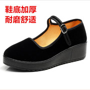 老北京布鞋女士厚底布鞋女鞋，单春秋(单春秋，)款黑色一代鞋酒店舞蹈妈妈鞋