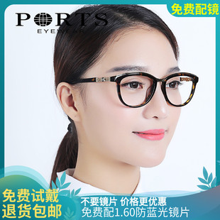 ports宝姿眼镜架板材光学，镜框个性大气，圆框女pof13708