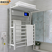 德威天骏智能电热毛巾架家用卫生间浴巾烘干碳纤维加热动白色