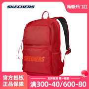 斯凯奇双肩包大学生，电脑包男女运动背包，大容量红色初中生通勤书包