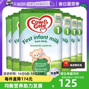 自营英国牛栏一段配方婴幼儿奶粉易乐罐0-6个月龄800g*6罐