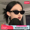 猫眼窄框墨镜女2024潮，高级感美式复古网红眼镜辣妹偏光太阳镜