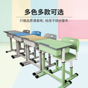学校同款小学生书桌家用儿童学习桌写字桌椅男女小孩作业课桌套装