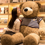 超大号泰迪熊公仔毛绒玩具大熊玩偶情人节礼物穿衣抱抱熊女生表白
