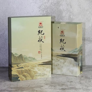 泾渭茯茶黑茶陕西正宗金花，伏茶砖泾阳茯砖茶手筑纪茯茯茶965g