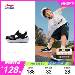 李宁小童运动凉鞋2025新款夏款夏季男童鞋女网面透气网鞋宝宝鞋子
