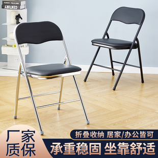 折叠椅子便携靠背椅电脑椅办公椅，职员椅会议椅培训椅凳子午休闲椅