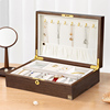 复古实木质首饰盒饰品盒，项链戒指手镯盒子手表，收纳盒手链珠宝盒