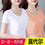单/两件 莫代尔短袖T恤女修身显瘦打底衫夏季韩版纯色上衣女