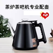适用海尔茶吧机烧水壶专用上热水壶玻璃加厚通用不锈钢单壶养生壶