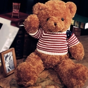 泰迪熊公仔毛绒玩具大熊抱抱熊送女友布娃娃七夕礼物女生睡觉抱枕