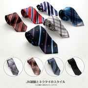 领带jk制服学院风男女通用时尚领结装配件手打免打领带