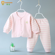 新生宝宝套装春秋季衣服0-6个月，男女婴儿秋衣裤，彩棉对扣分体春装