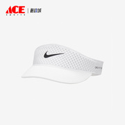 Nike/耐克Dri-FIT ADV Ace男女同款运动遮阳帽FB6443-100