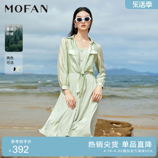 mofan摩凡春夏度假风时尚，套装吊带a字裙+绑带薄雪纺衬衫两件套