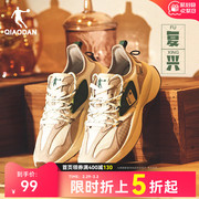 中国乔丹运动鞋2024春季复古阿甘鞋撞色百搭女鞋防滑休闲鞋子