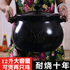 不裂砂锅炖锅沙锅汤煲 家用熬粥大号商用超大容量陶瓷瓦罐黑陶锅